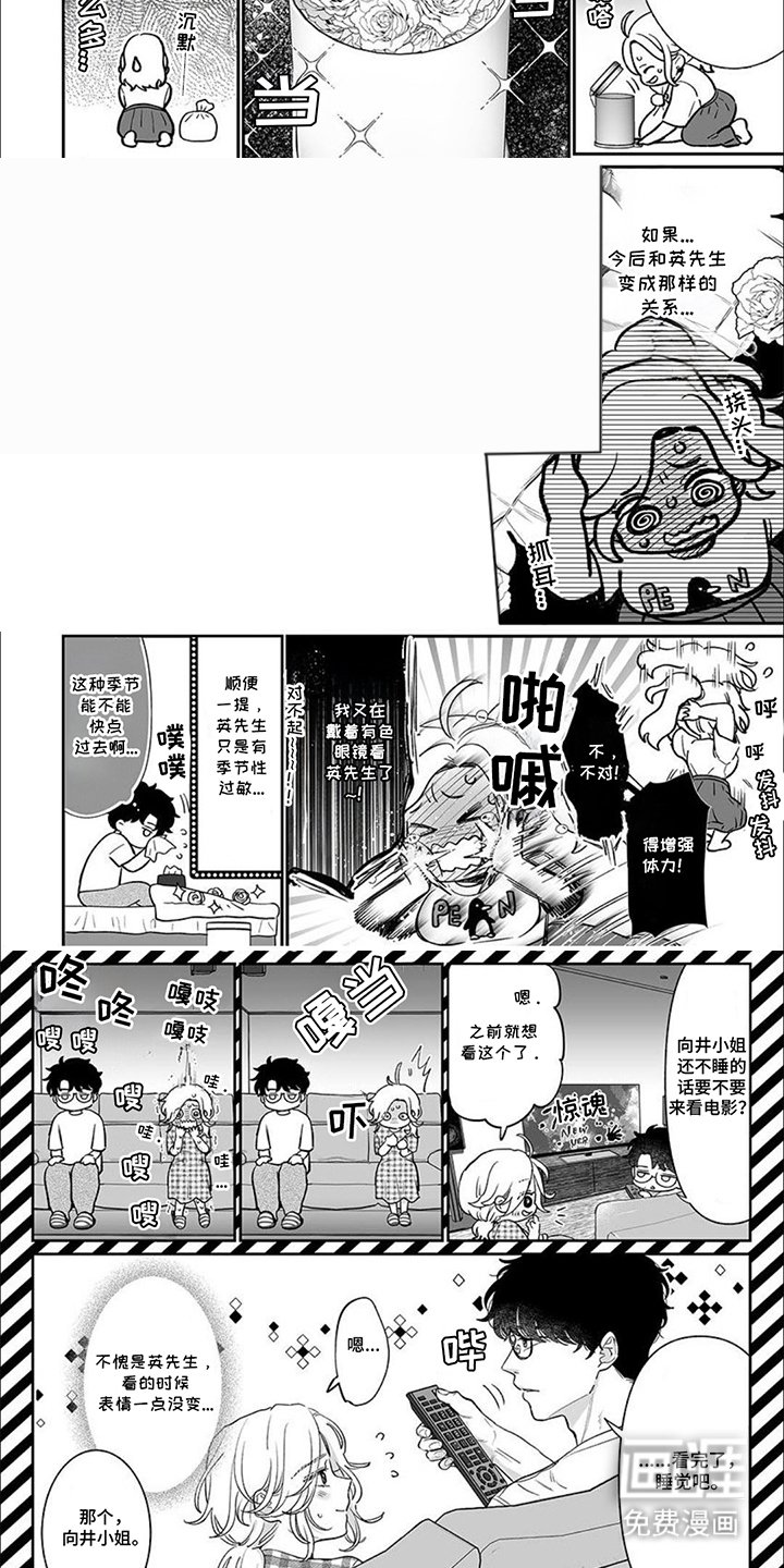 第14章：一段时间