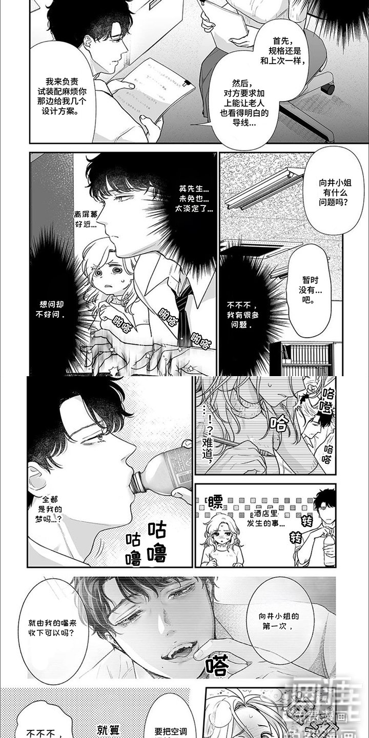 第3章：同组