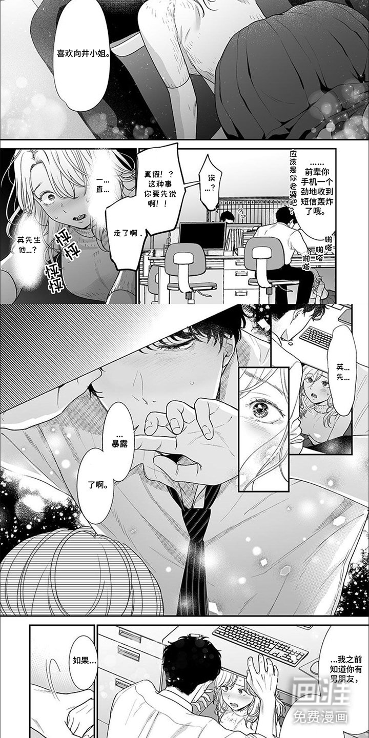 第4章：我不记得