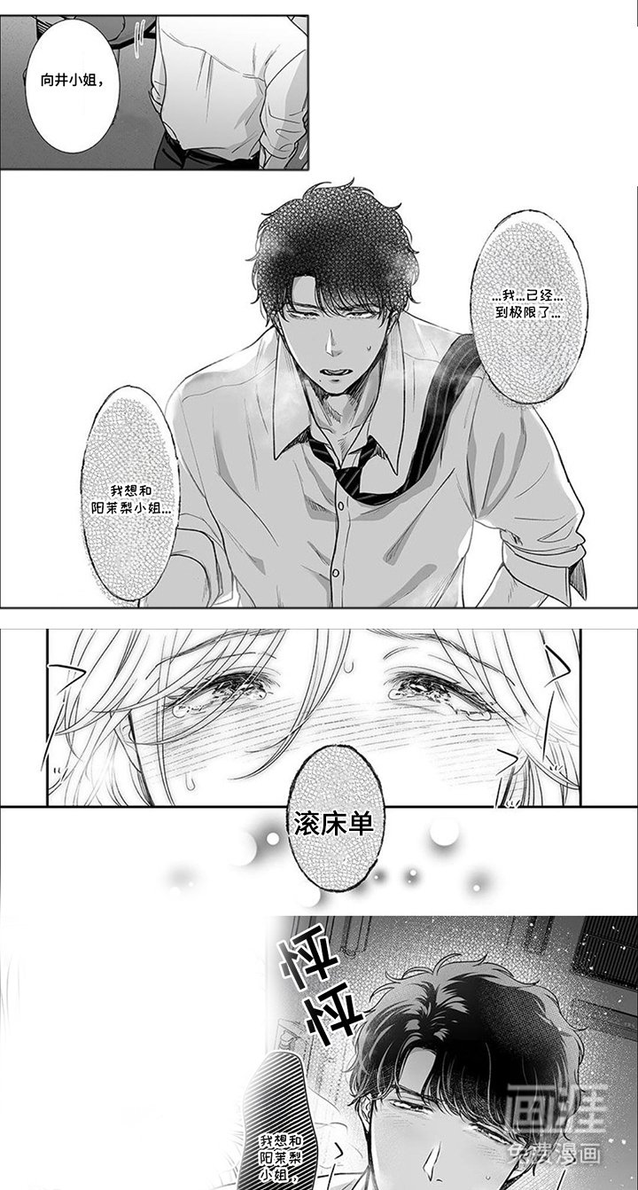 第5章：紧要关头