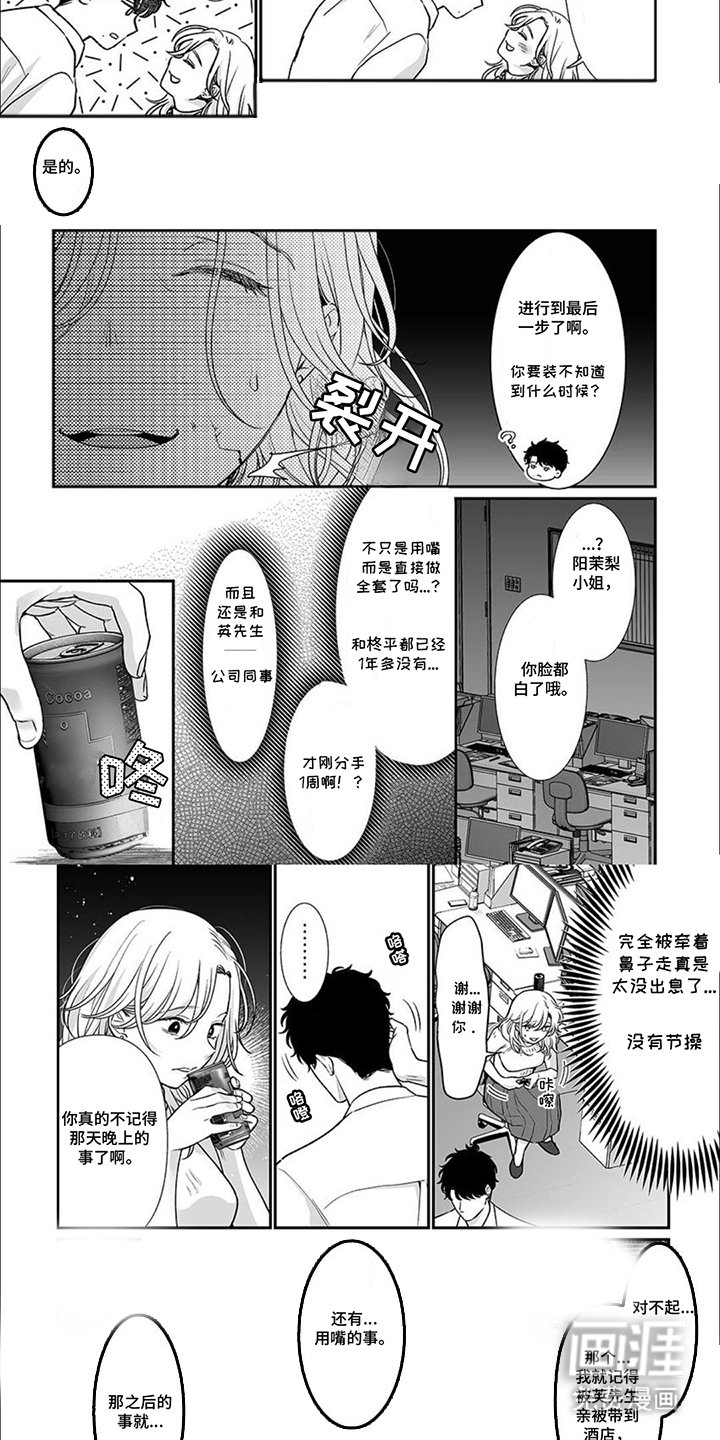 第5章：紧要关头