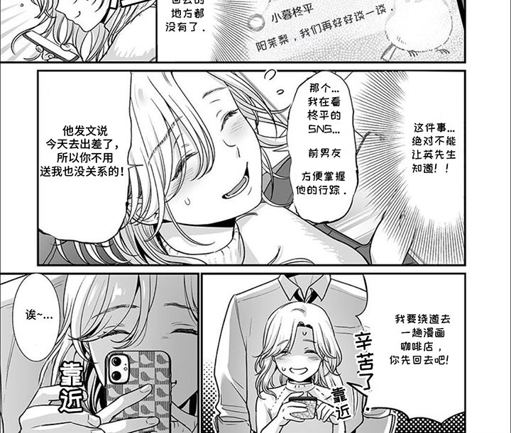 第5章：紧要关头