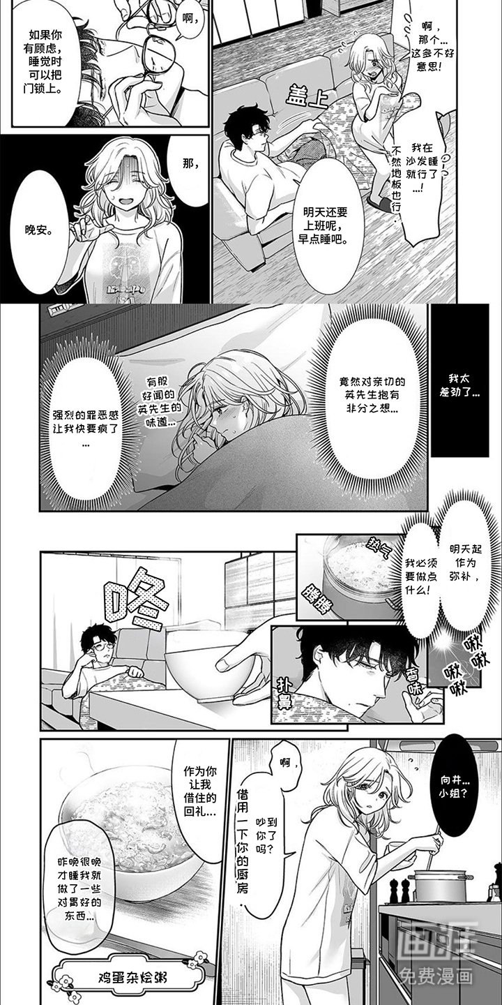 第7章：计划