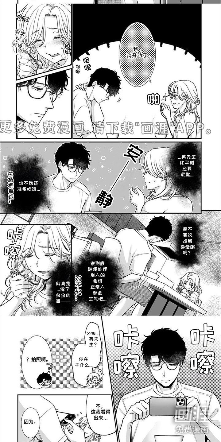 第7章：计划