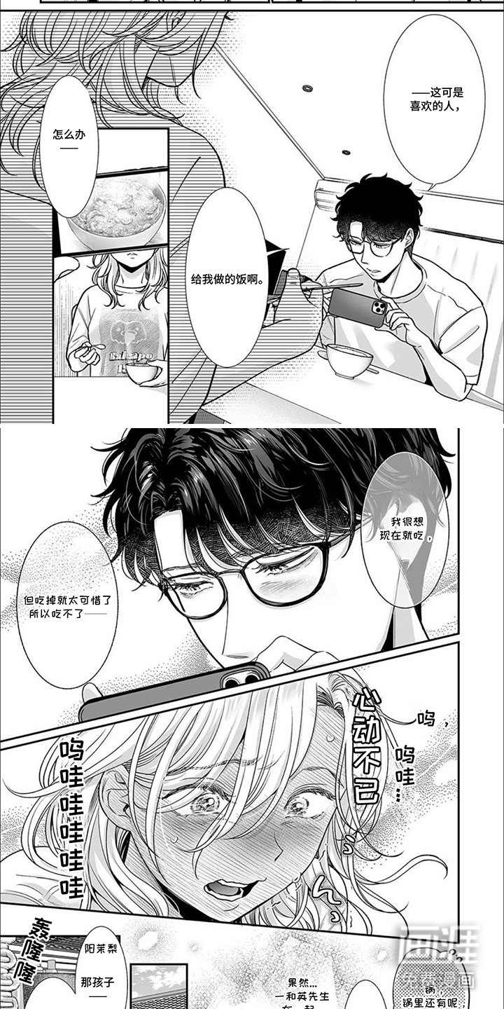 第7章：计划
