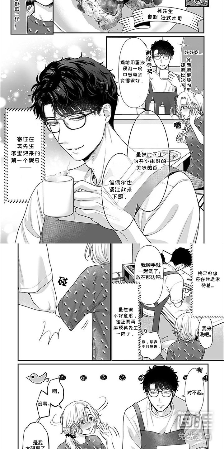 第7章：计划