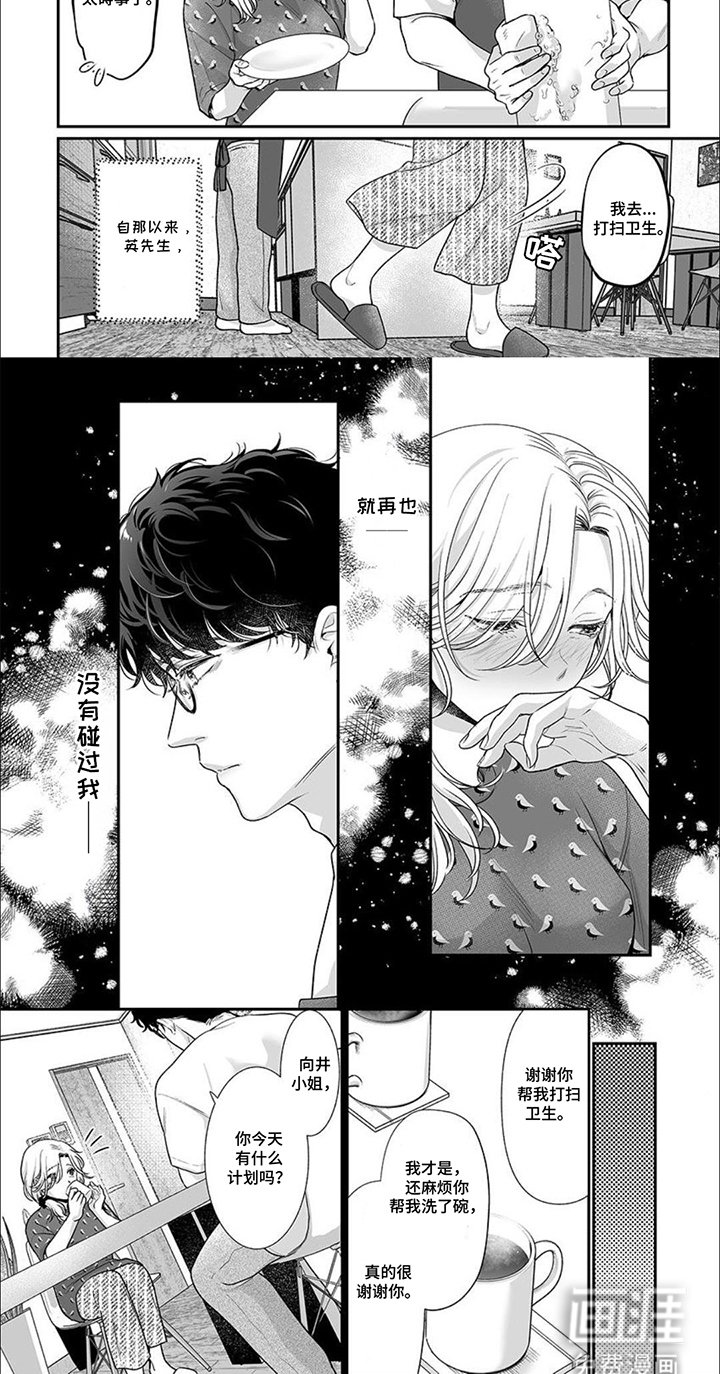 第7章：计划