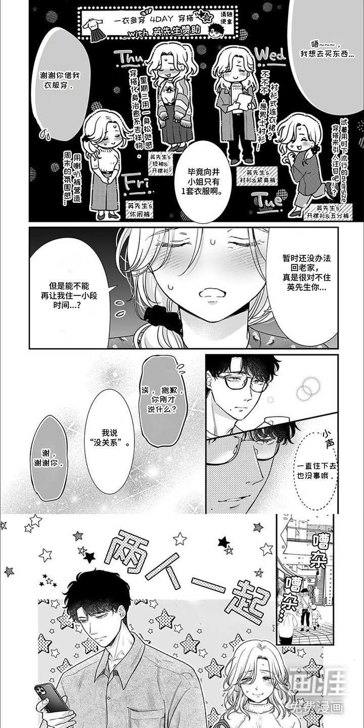 第8章：画面