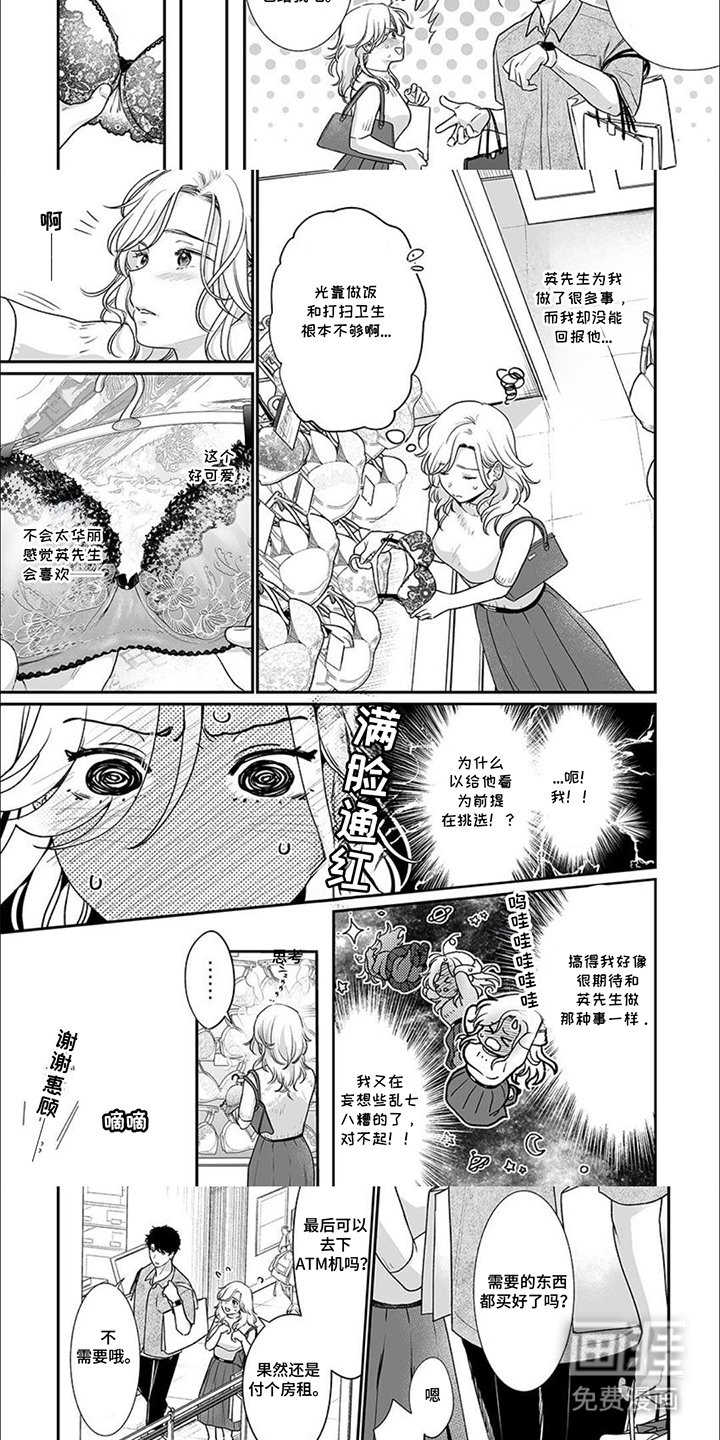 第8章：画面