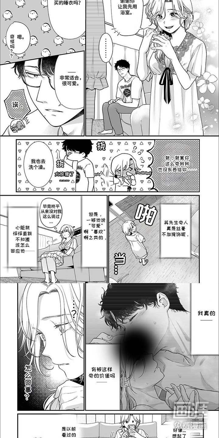 第8章：画面