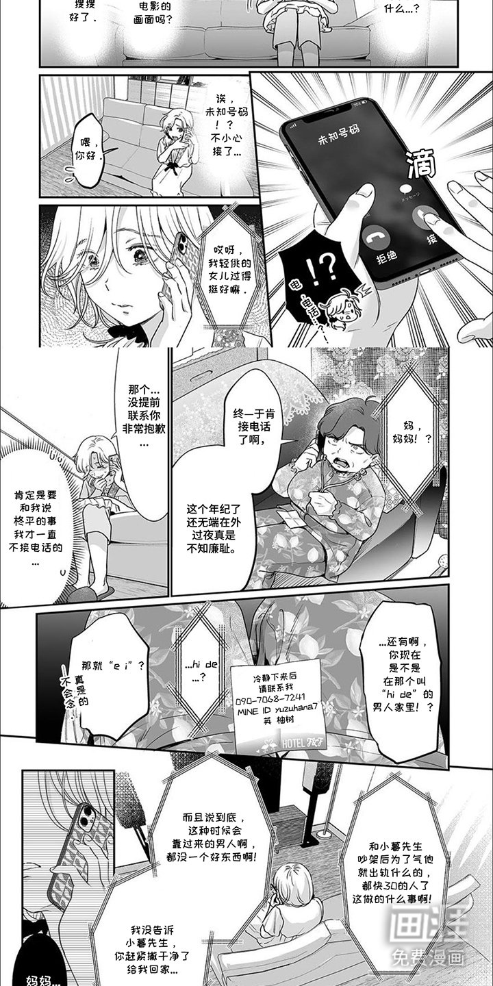 第8章：画面