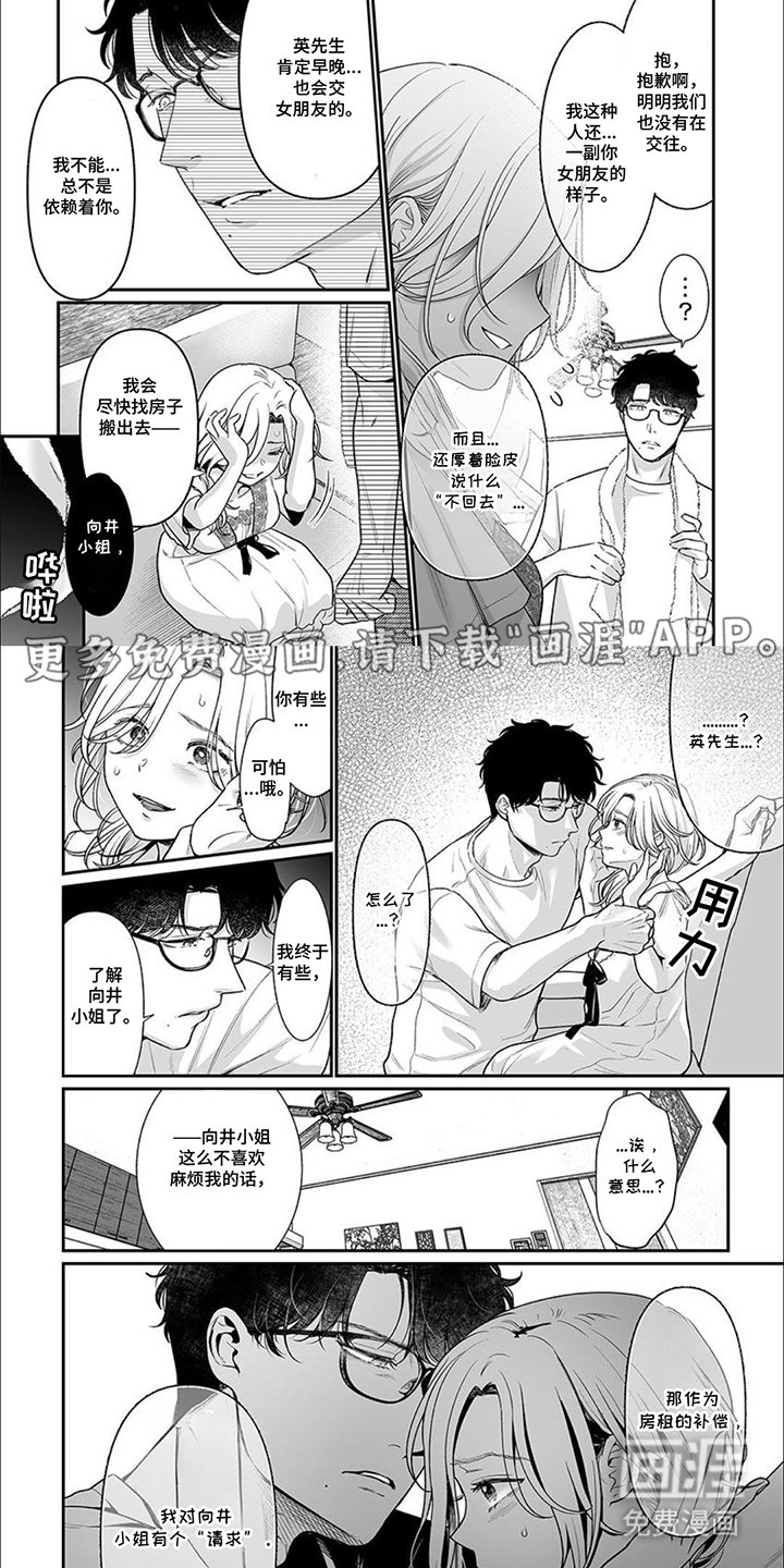 第9章：条件