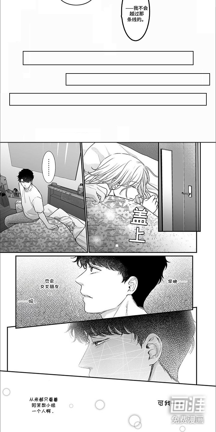 第9章：条件
