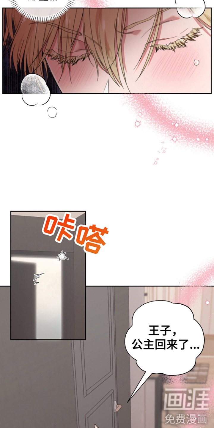 第1章：信息素