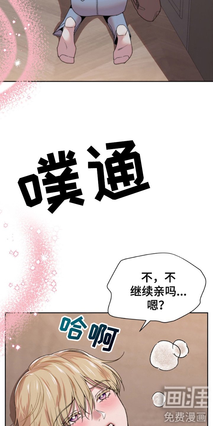 第1章：信息素