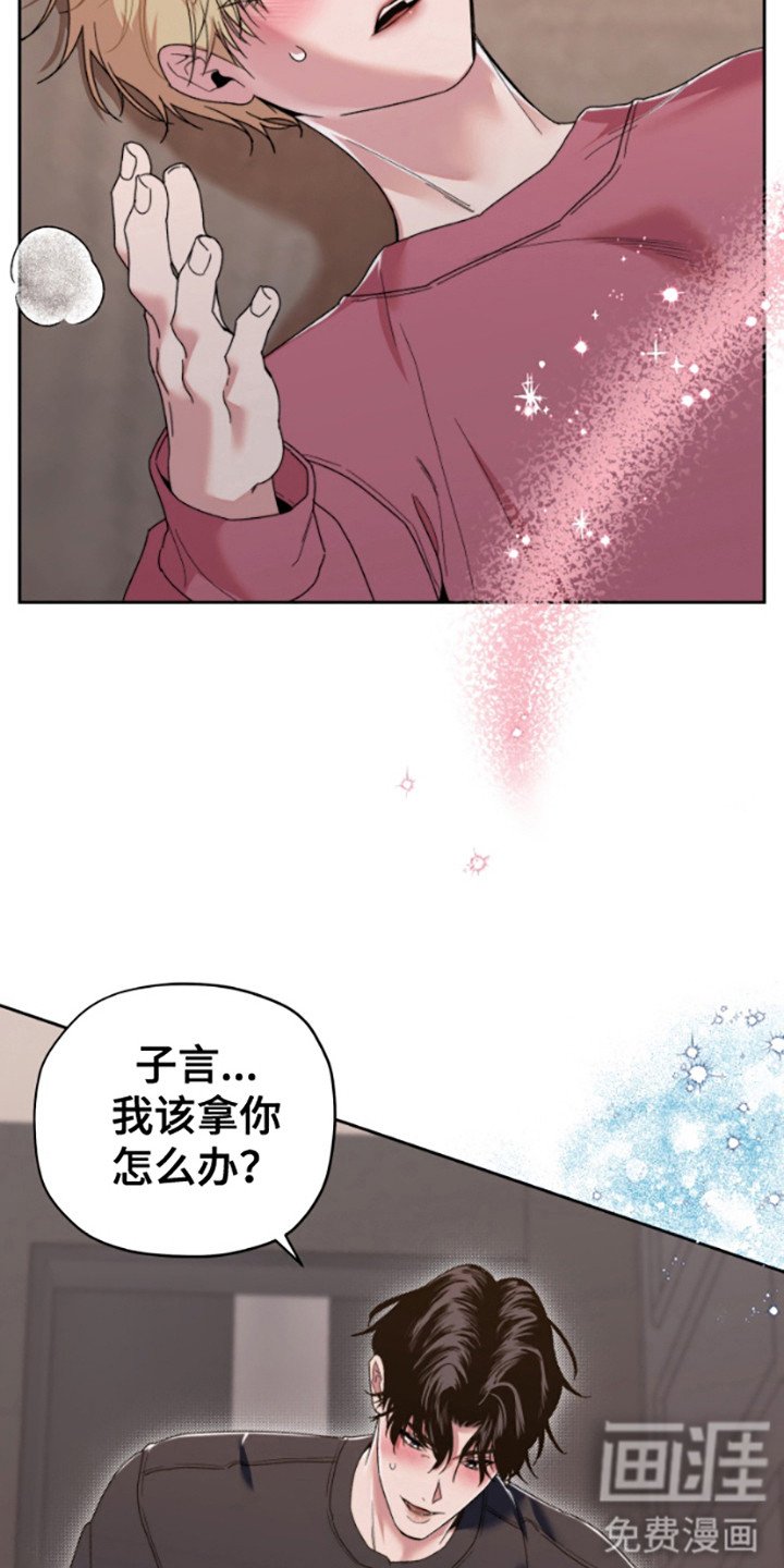 第1章：信息素