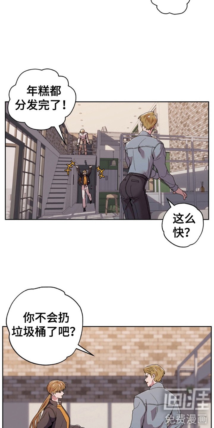 第1章：信息素