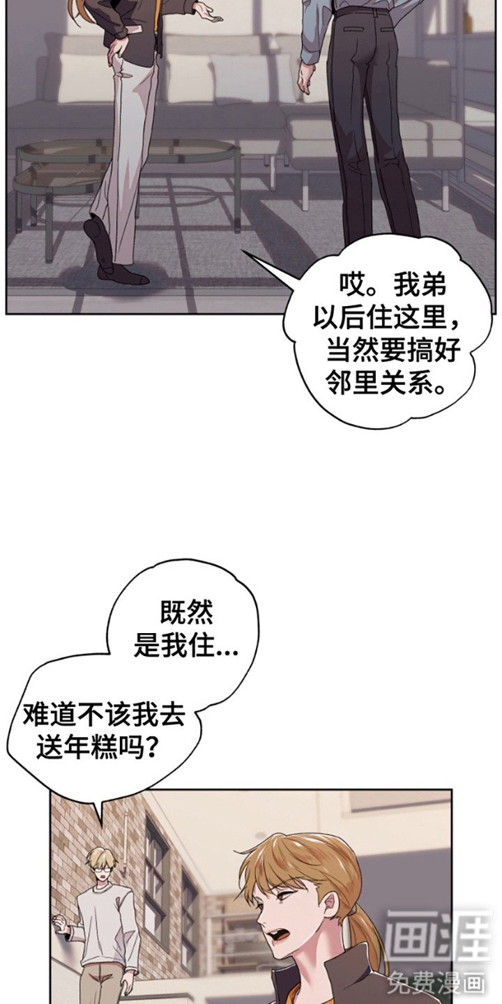 第1章：信息素