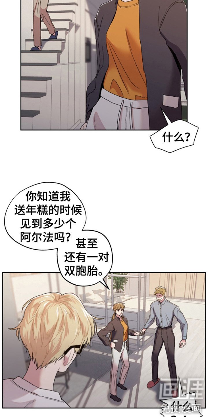 第1章：信息素