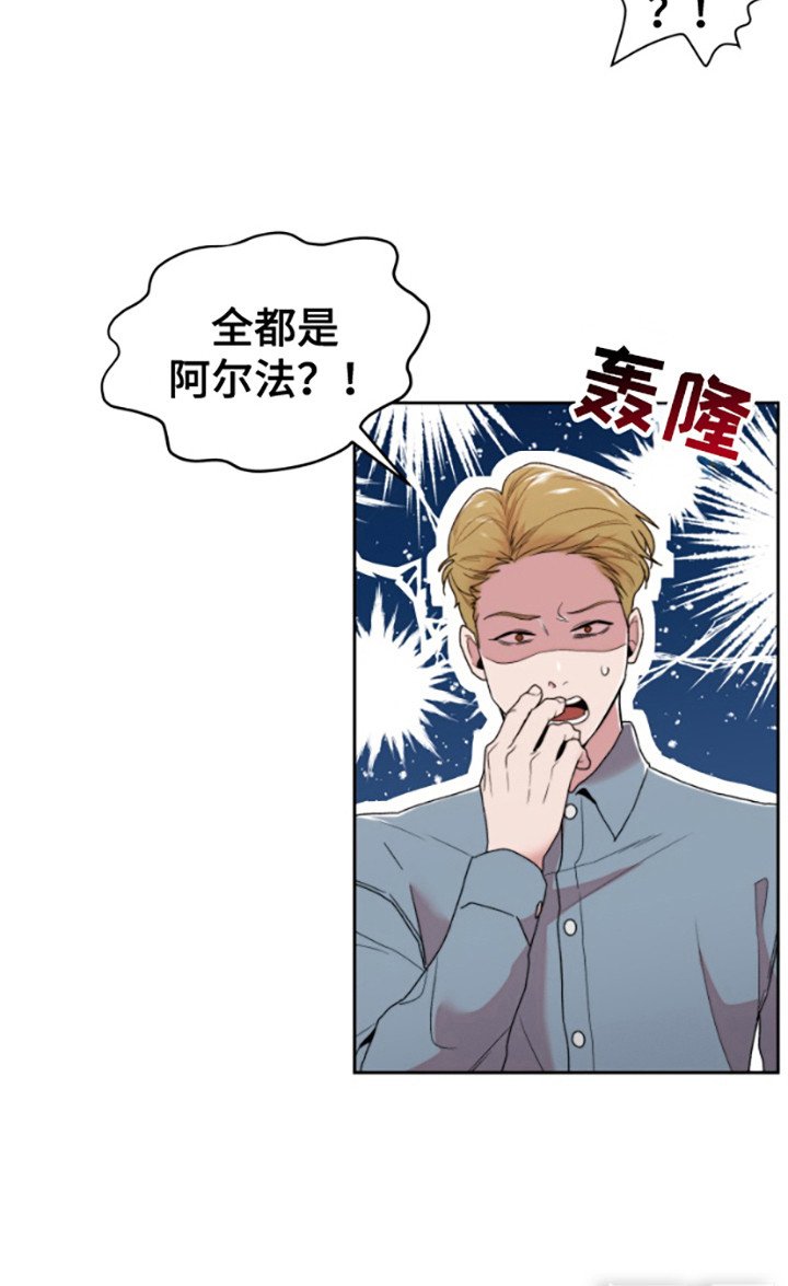 第1章：信息素