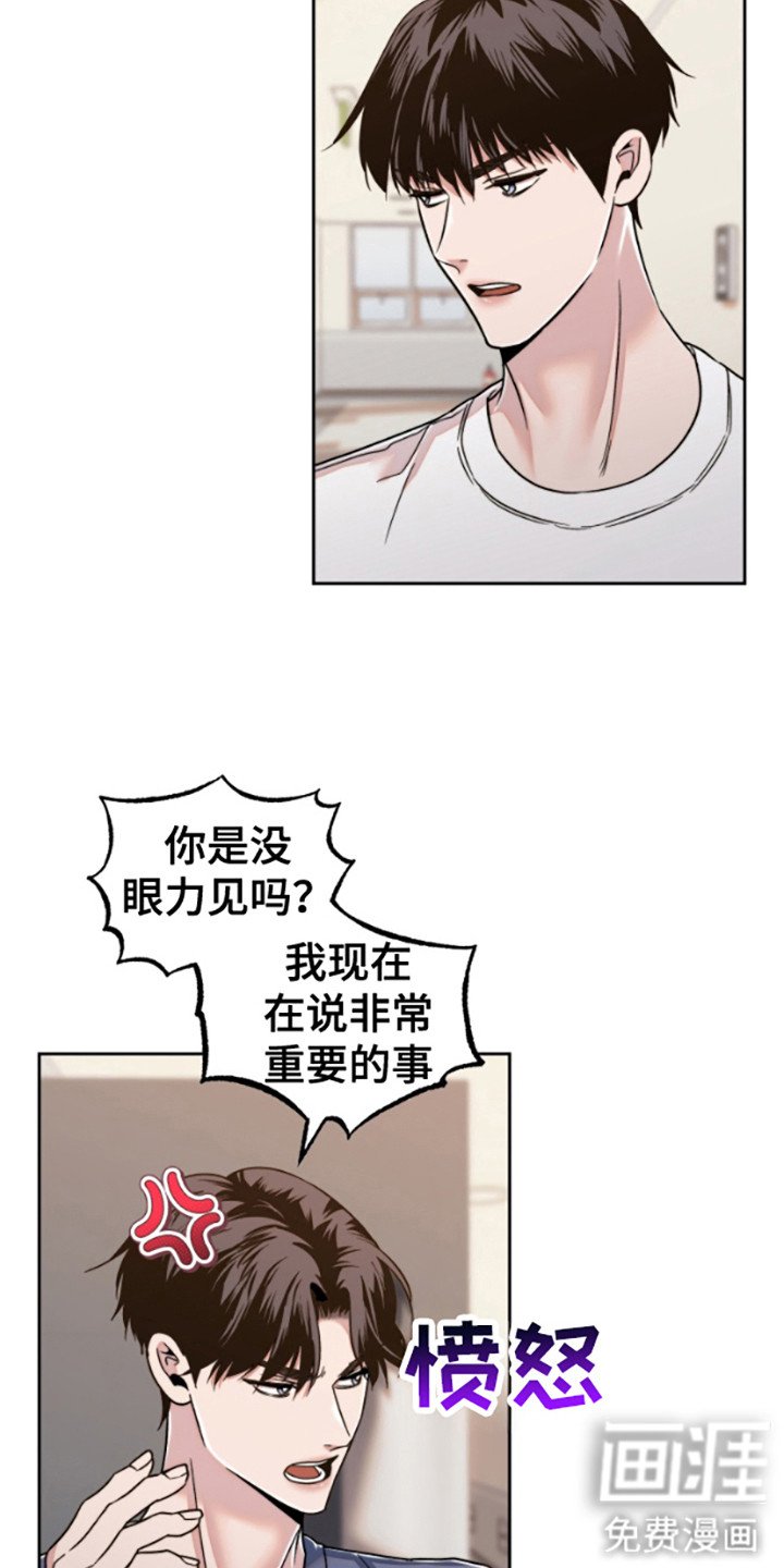 第10章：来日方长