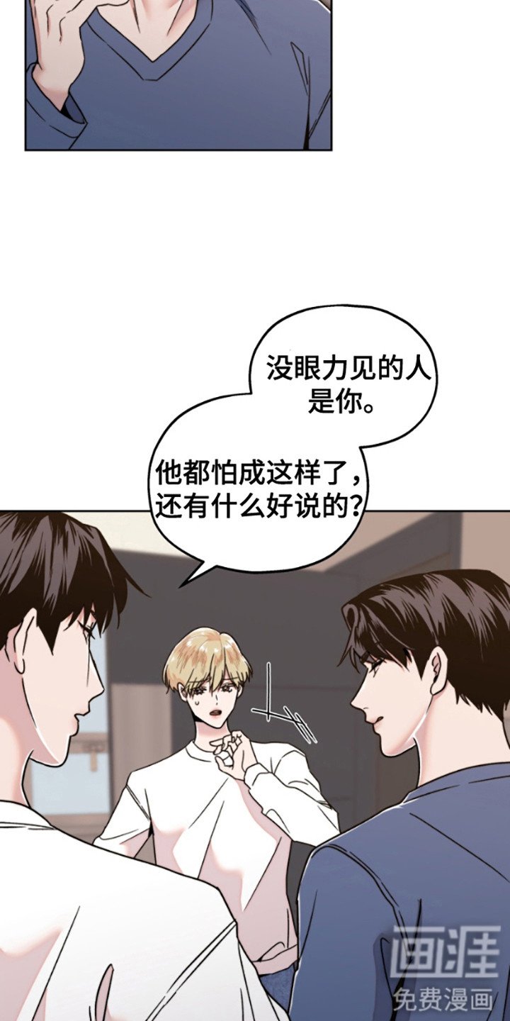 第10章：来日方长