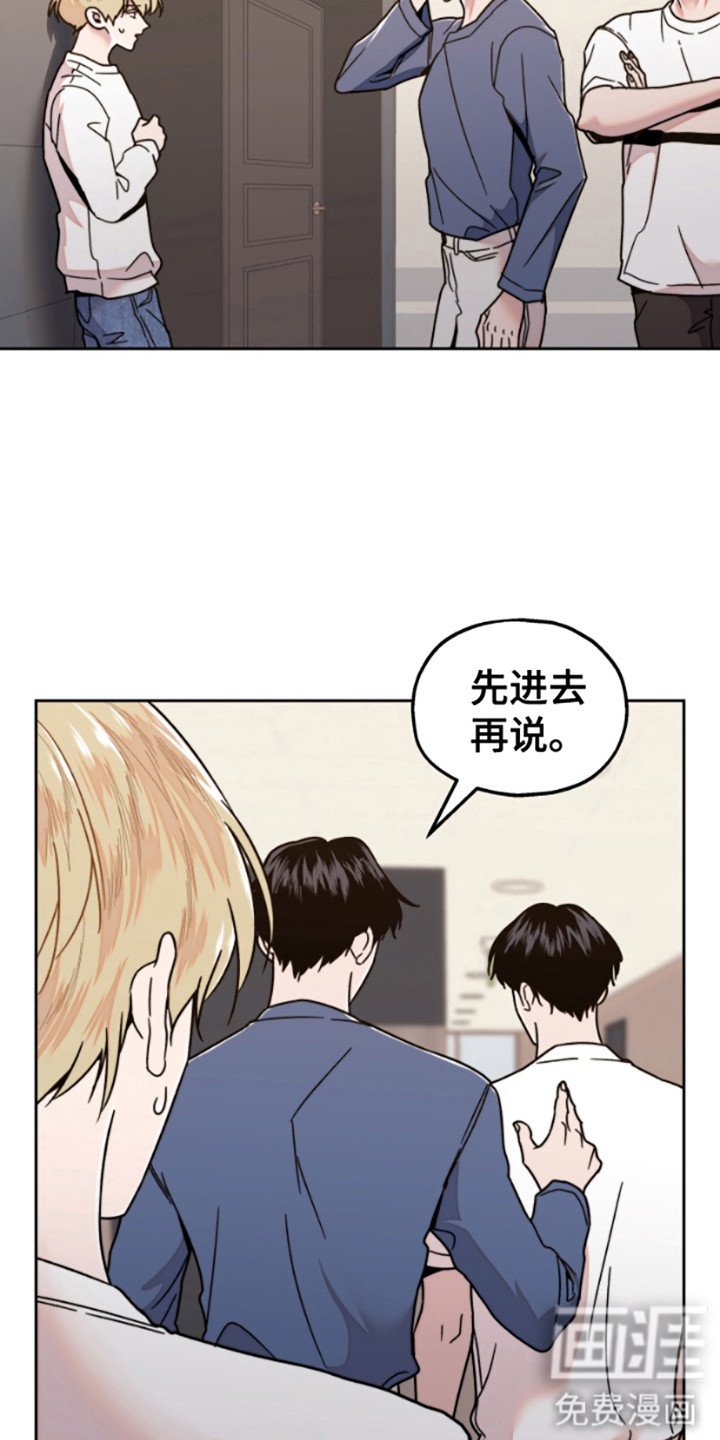 第10章：来日方长