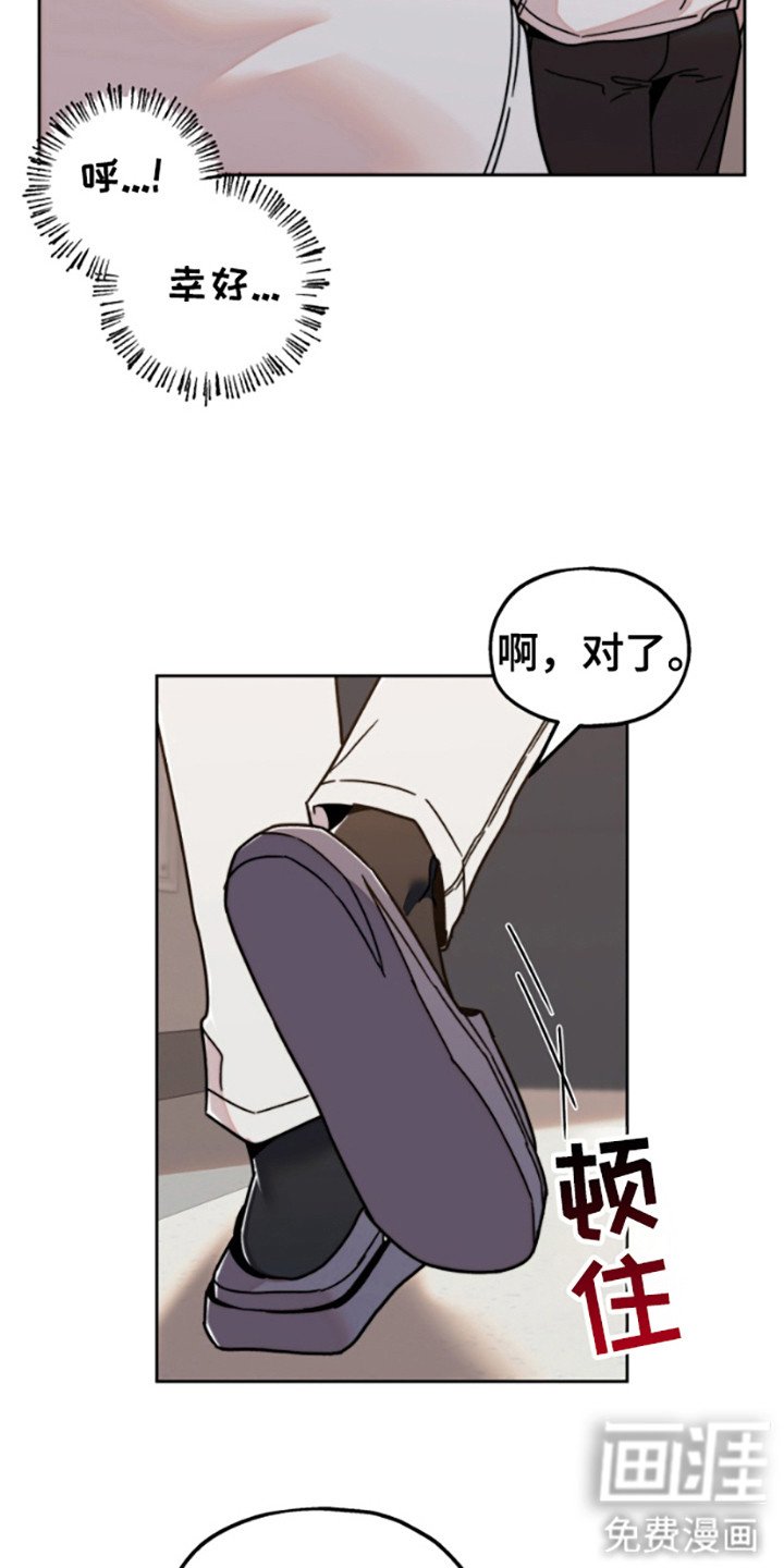 第10章：来日方长