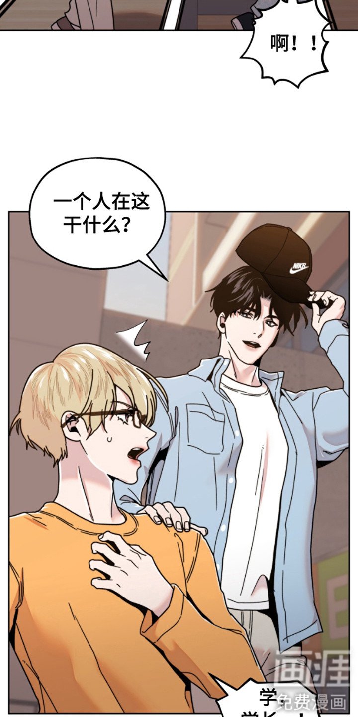 第10章：来日方长