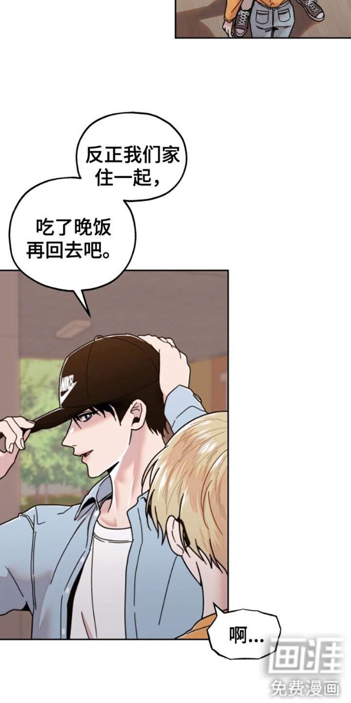 第10章：来日方长