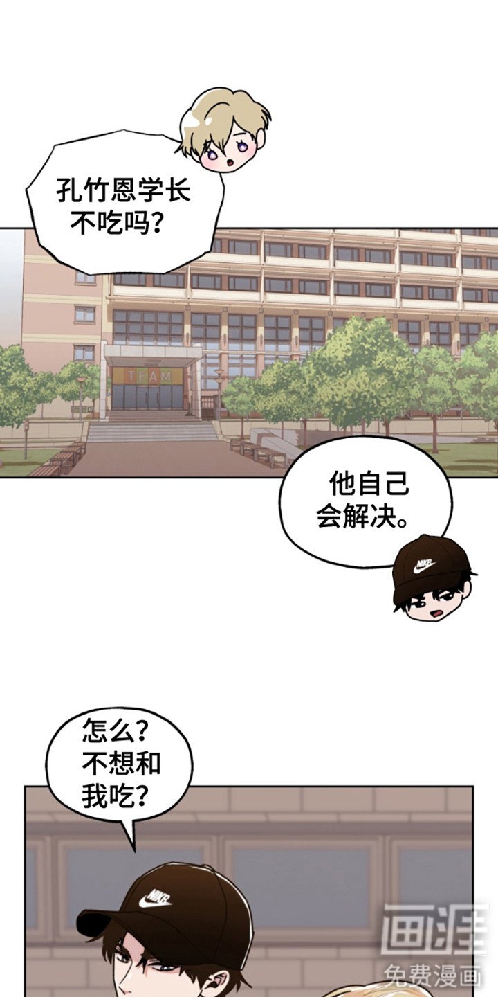 第10章：来日方长