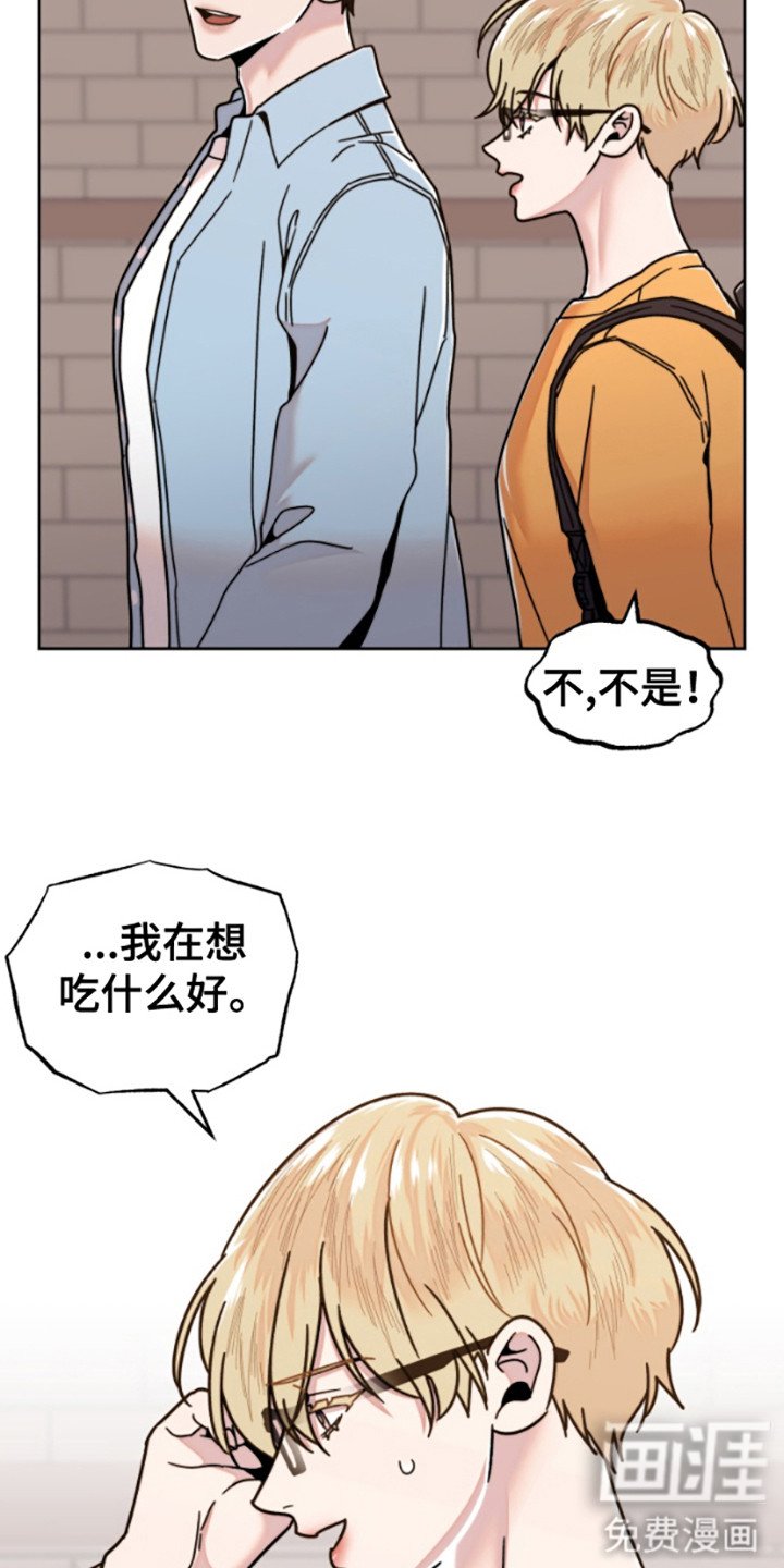 第10章：来日方长