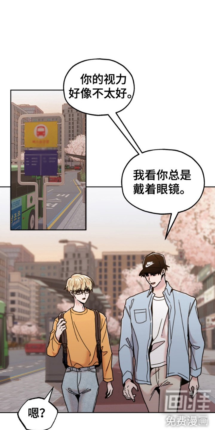 第11章： 自作多情