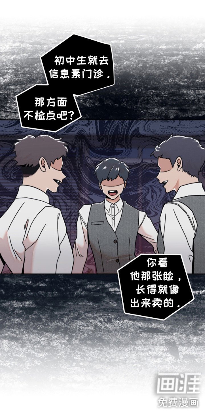 第11章： 自作多情