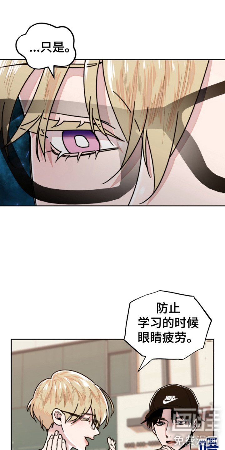 第11章： 自作多情