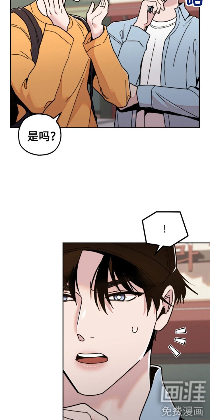 第11章： 自作多情