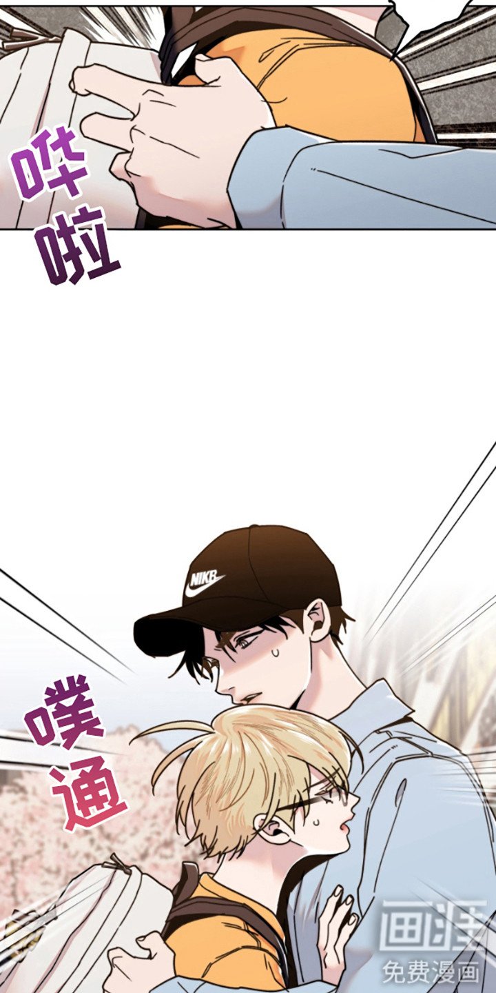 第11章： 自作多情