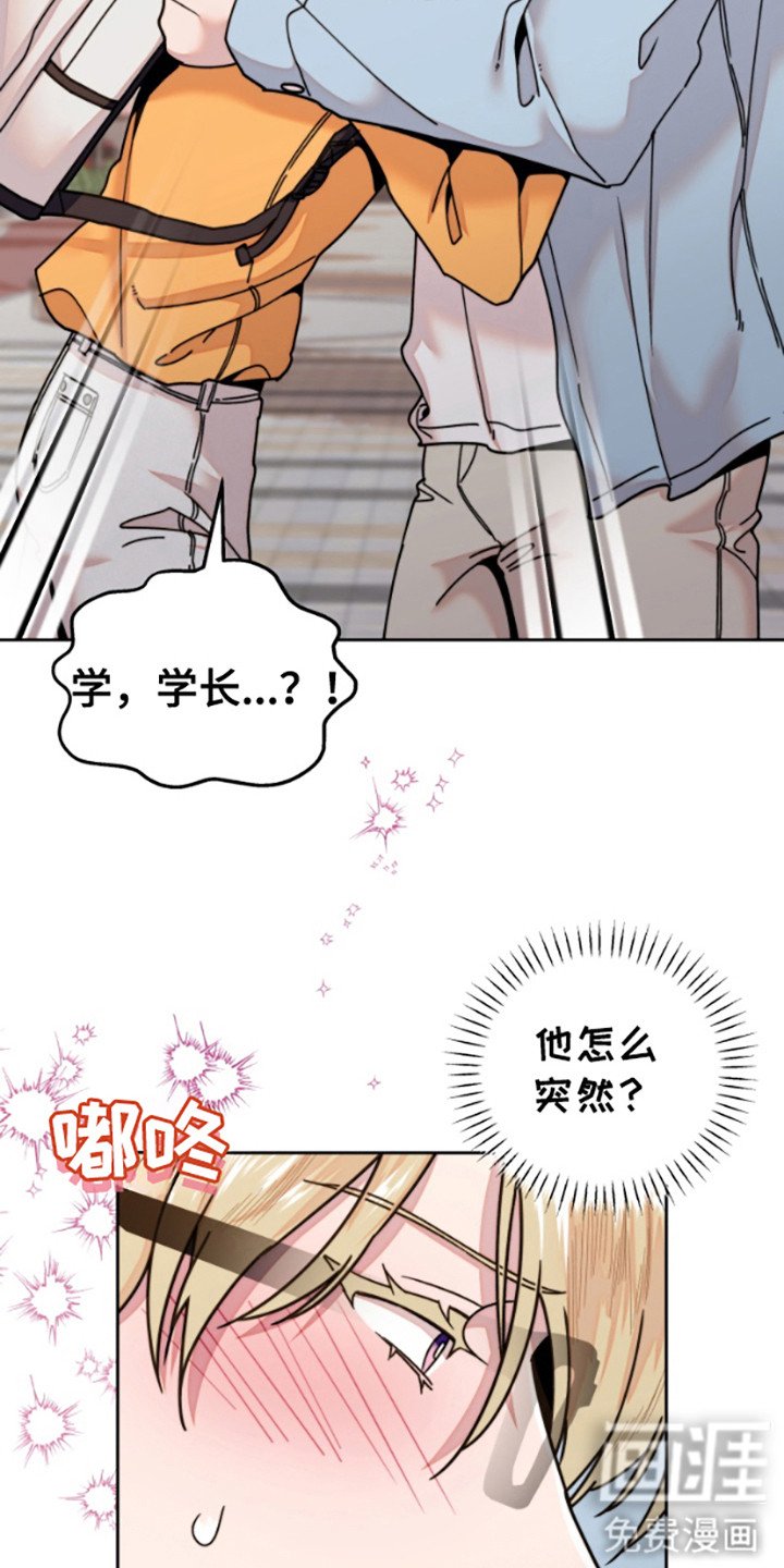 第11章： 自作多情