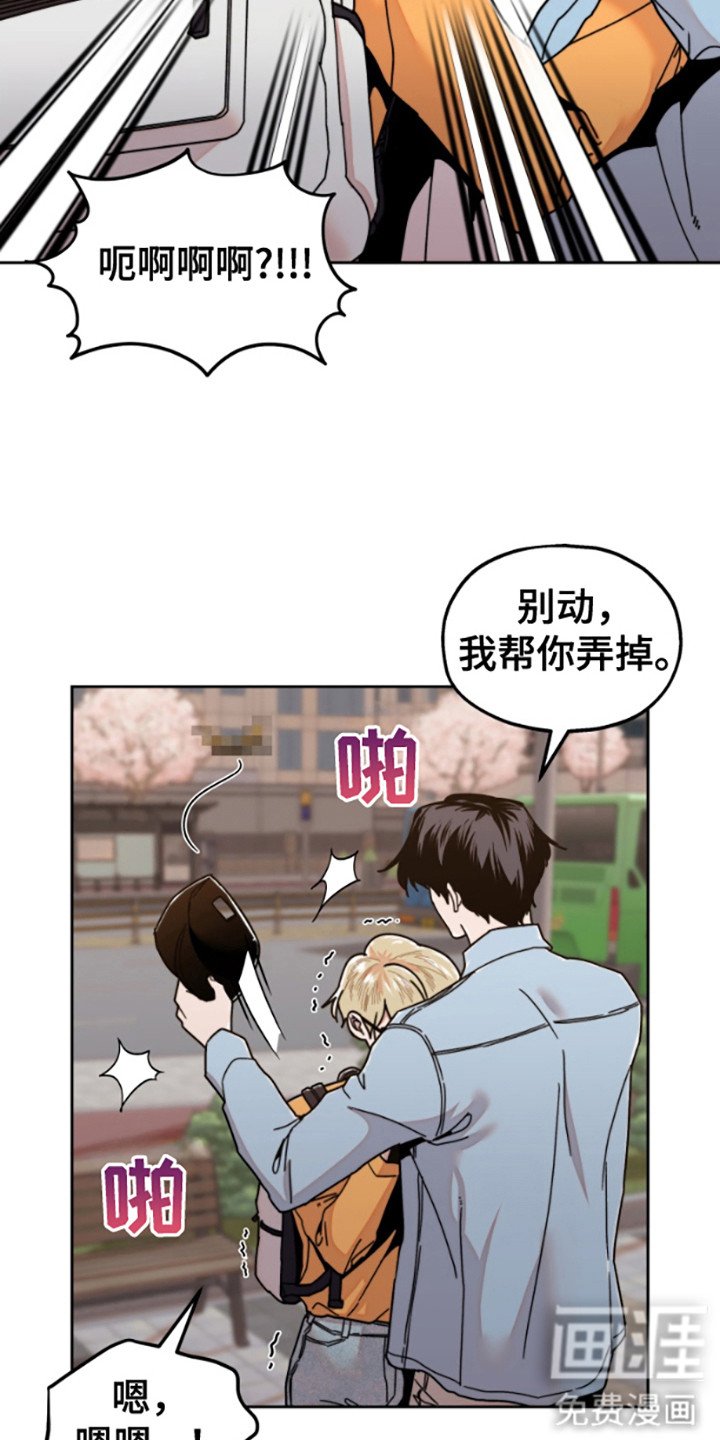 第11章： 自作多情