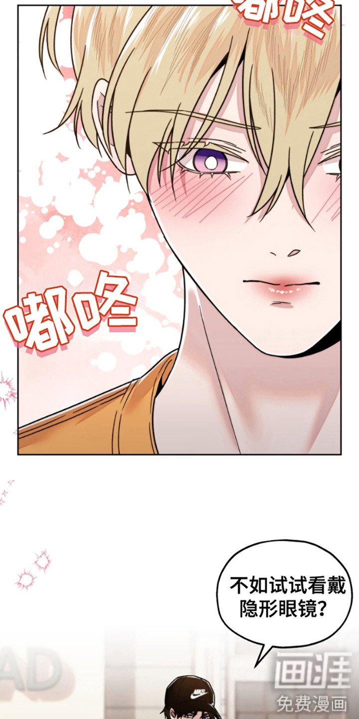 第11章： 自作多情