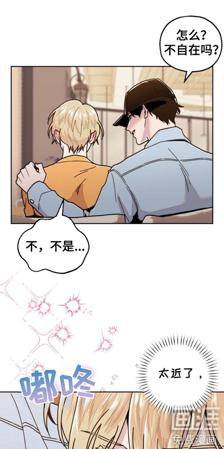 第11章： 自作多情