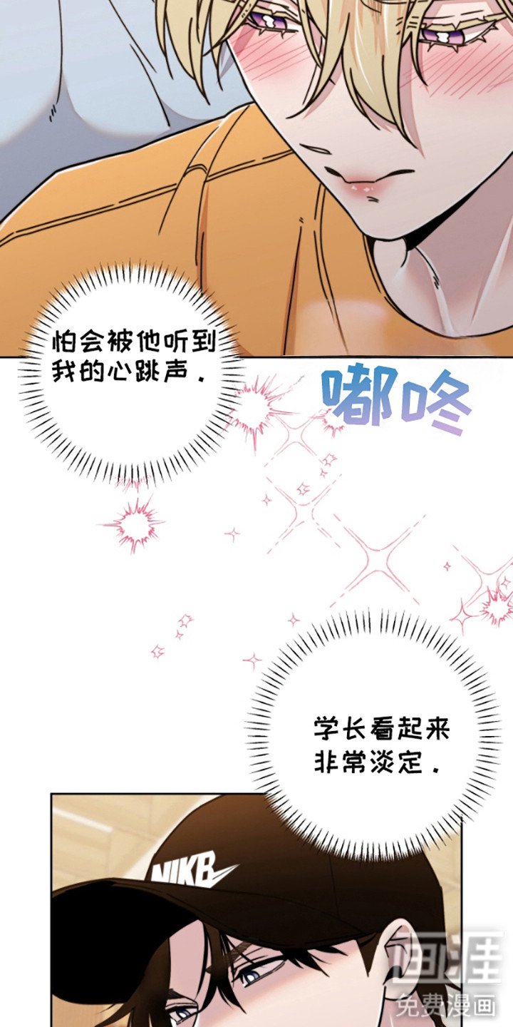 第11章： 自作多情