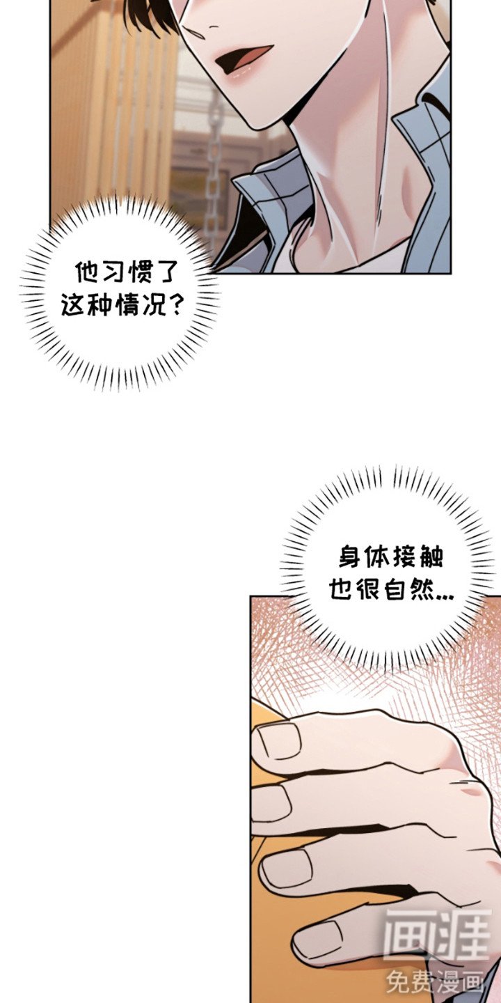第11章： 自作多情