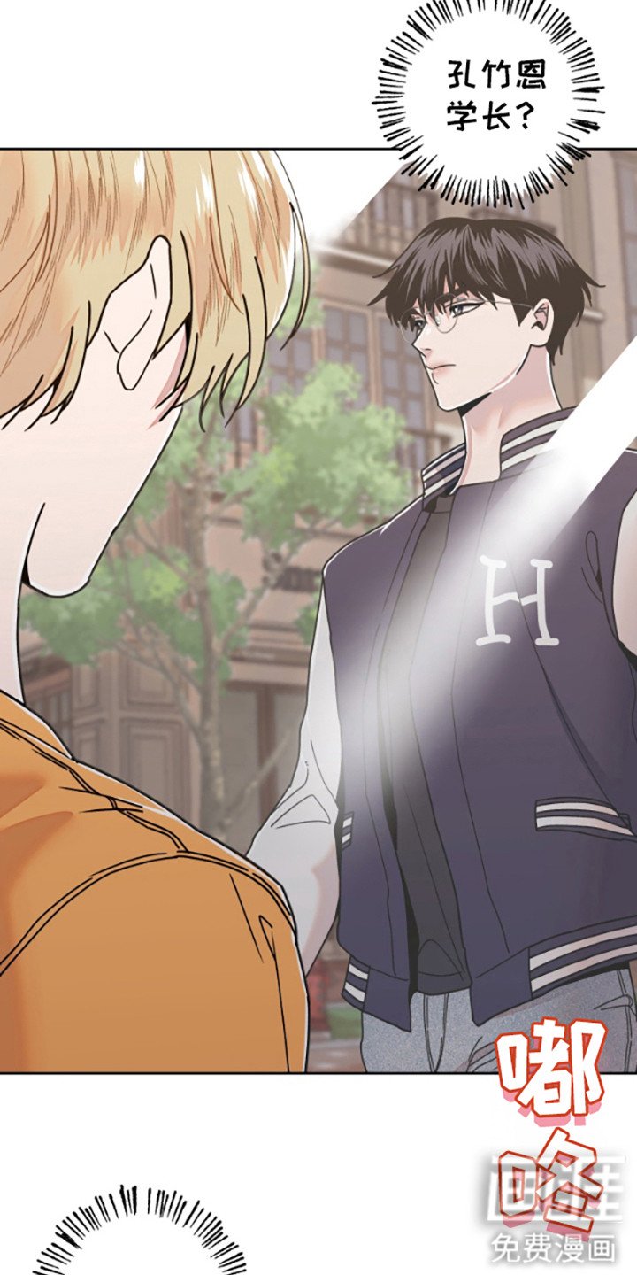 第12章：同款校服