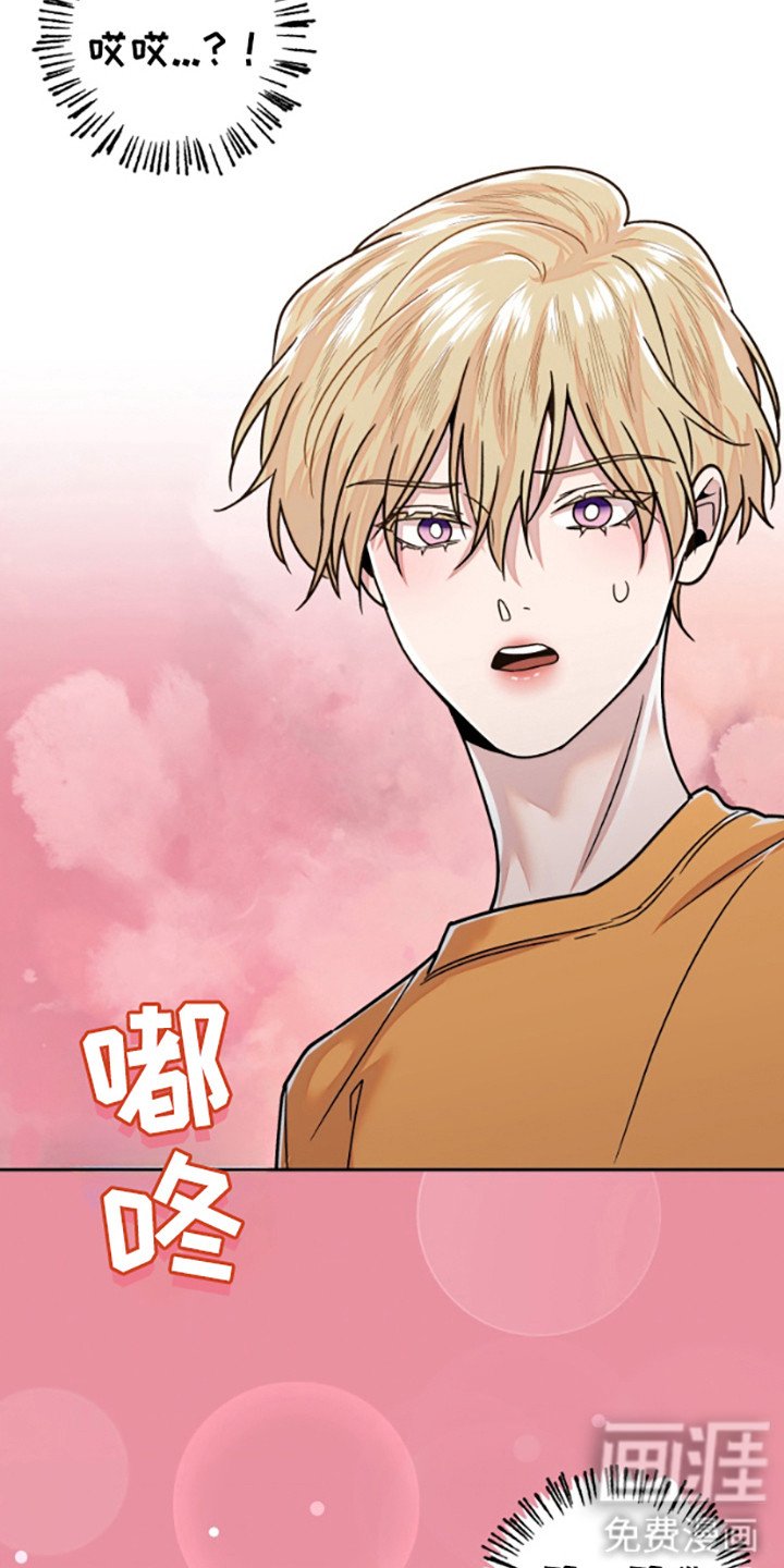 第12章：同款校服