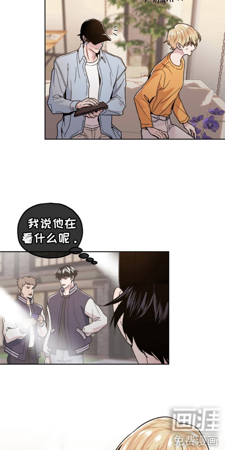第12章：同款校服