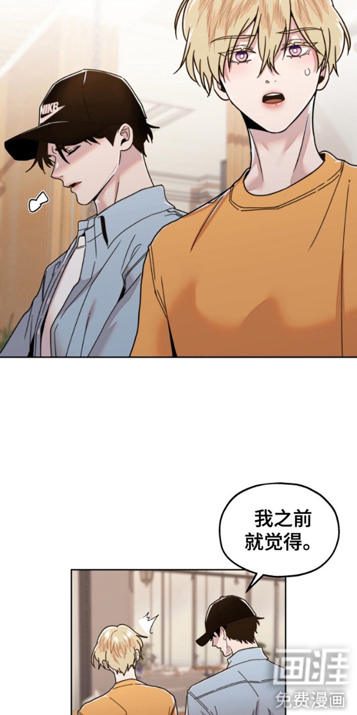 第12章：同款校服