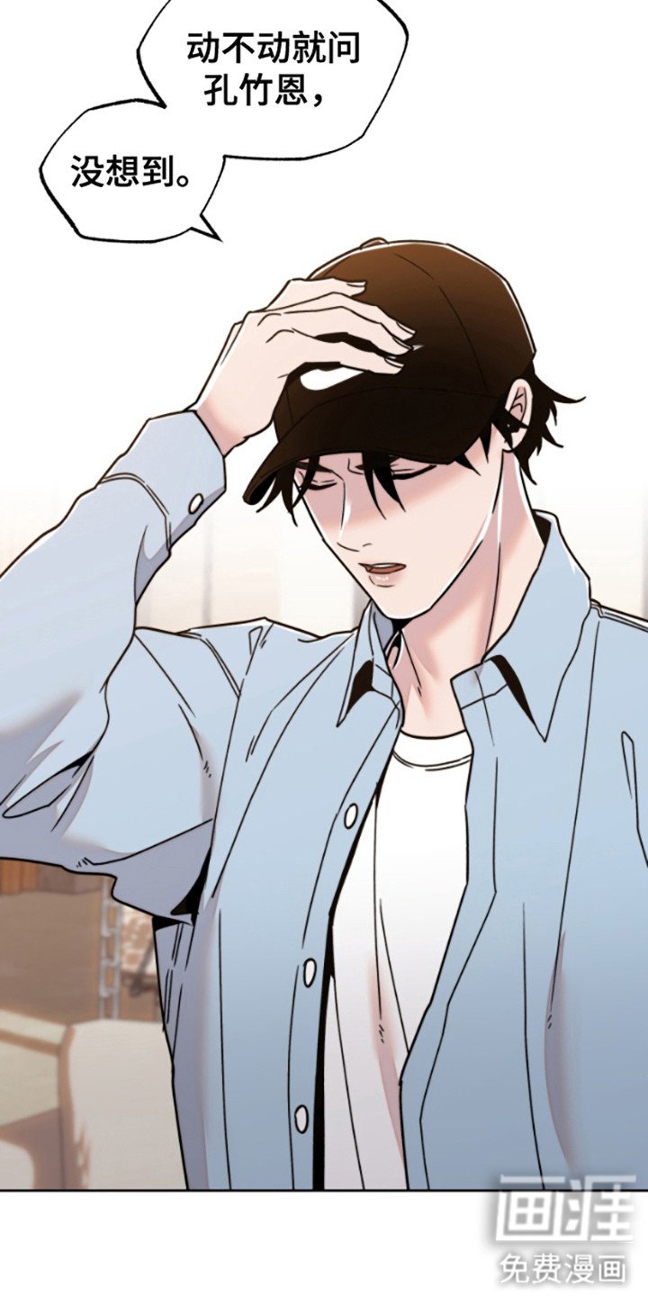 第12章：同款校服