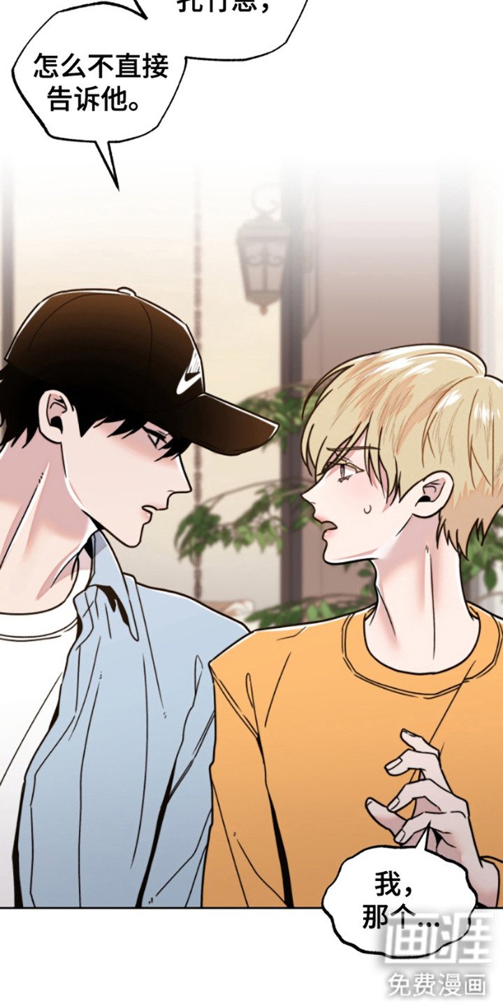 第12章：同款校服