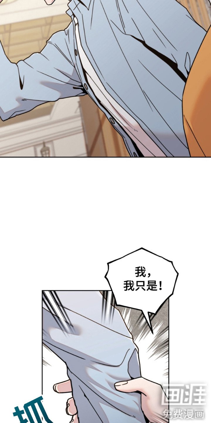 第12章：同款校服